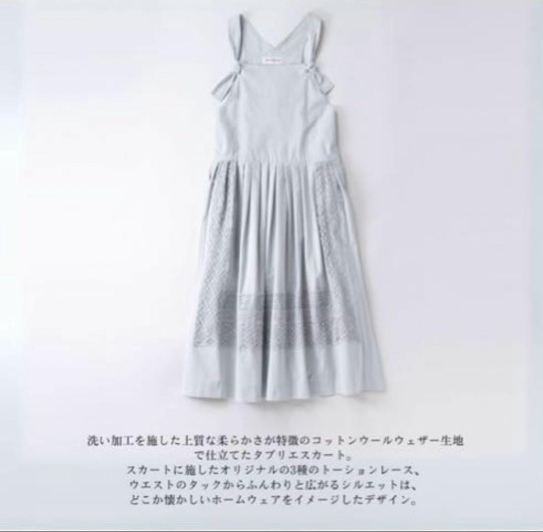 ウインターレース　タブリエスカート　Jane Marple