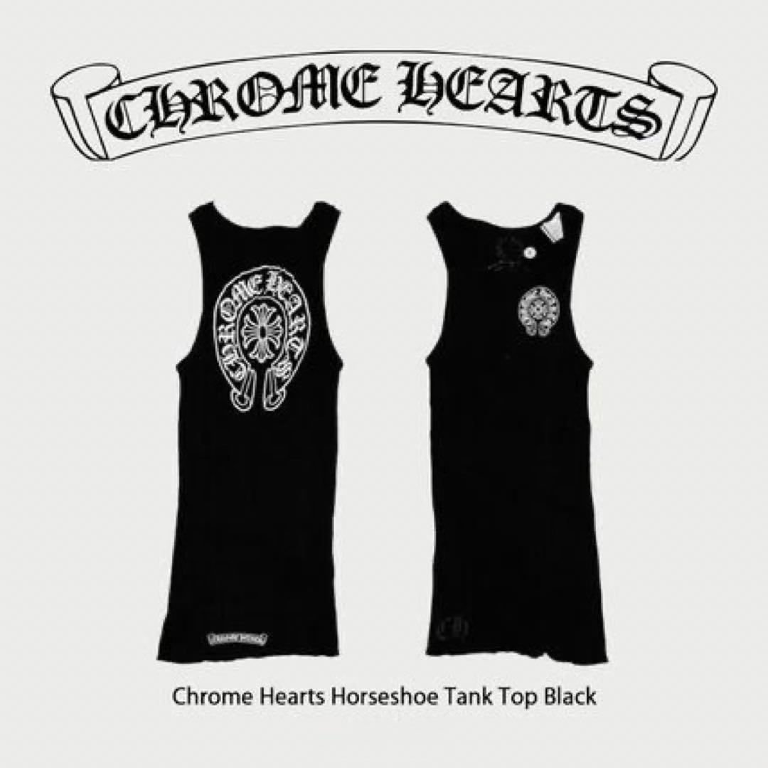クロムハーツ タンクトップ リブ ホースシュー 黒 ブラック