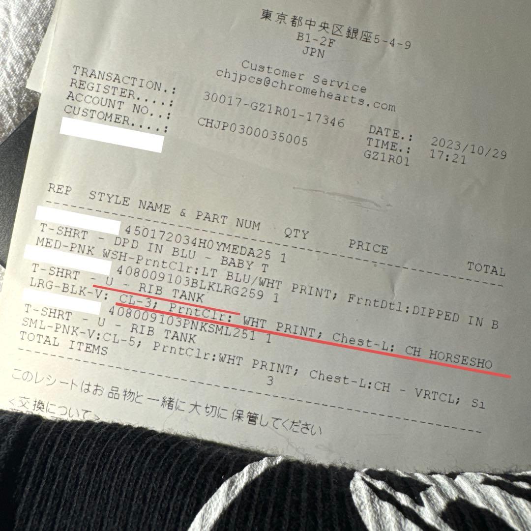 クロムハーツ タンクトップ リブ ホースシュー 黒 ブラック