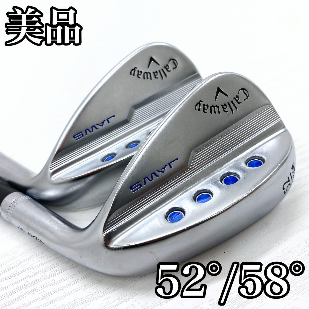 【美品‼】 キャロウェイ JAWS MD5 52 58 ウェッジ AW SW