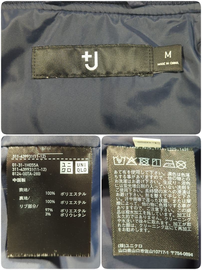 ユニクロ ＋Ｊジルサンダー オーバーサイズブルゾン MA-1 M