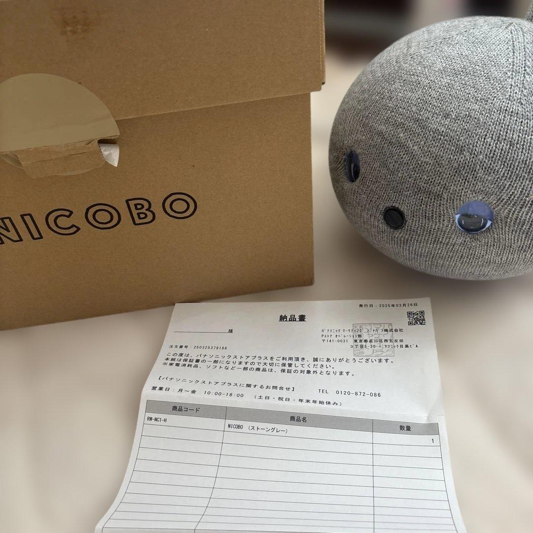 【みか】NICOBO Panasonic AIロボット　ニコボ