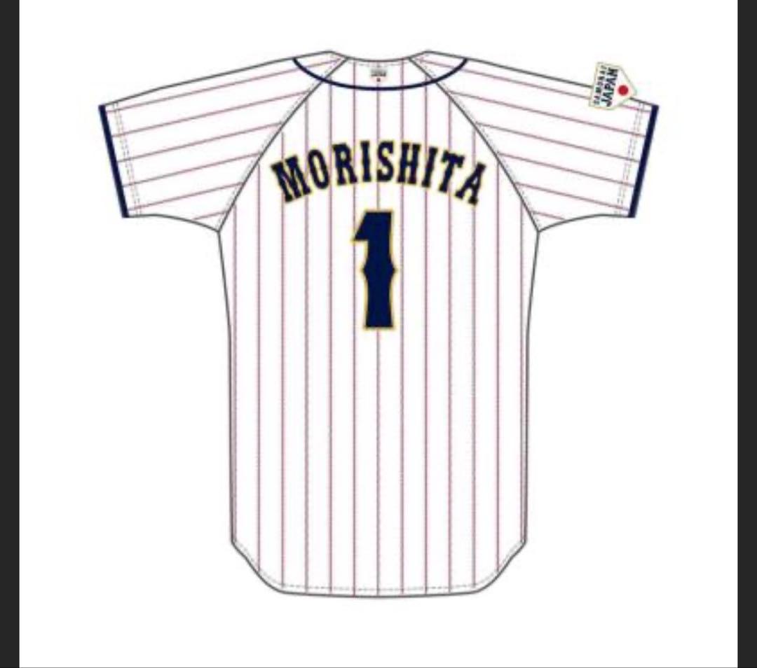 森下翔太 侍ジャパン ホーム刺繍 ユニフォーム 未開封 L WBC 日本代表