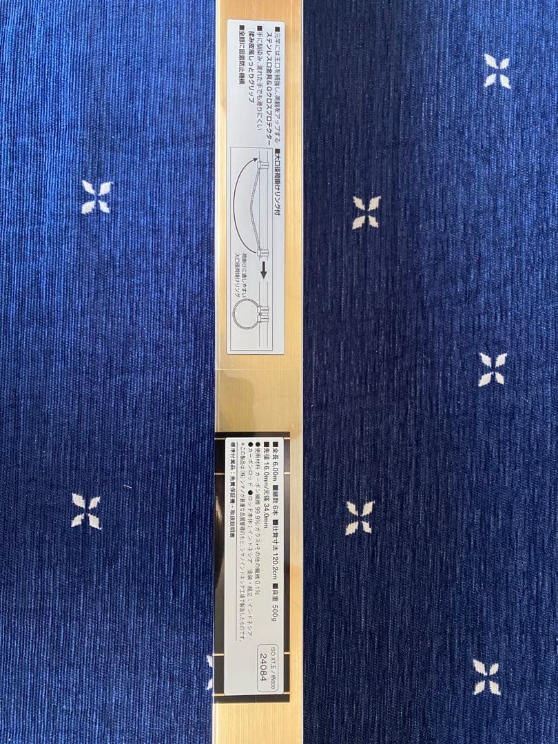 ♪美品♪ シマノ　磯XT玉の柄600 cm ストラップ付き