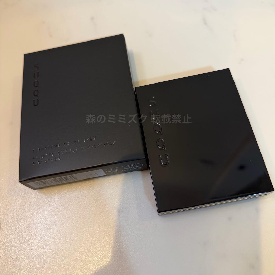 SUQQU スック シグニチャーカラーアイズ 152 囁咲 アイシャドウパレット