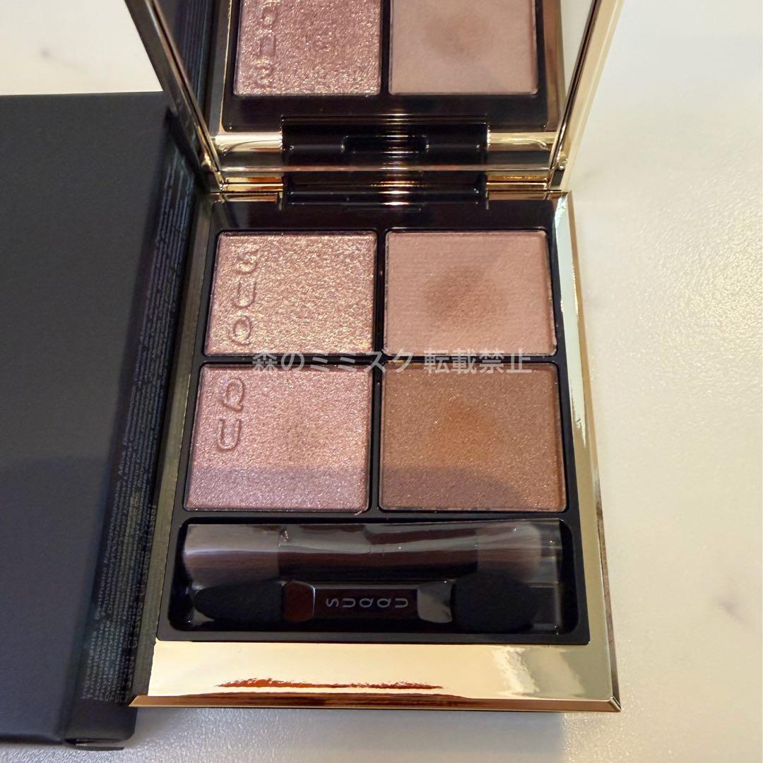 SUQQU スック シグニチャーカラーアイズ 152 囁咲 アイシャドウパレット