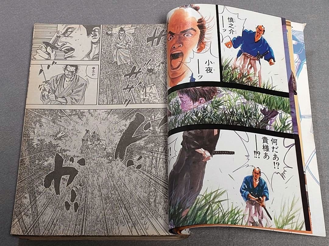 モーニング2000年6月8日26号/バガボンド表紙&巻頭カラー/#73/井上雄彦