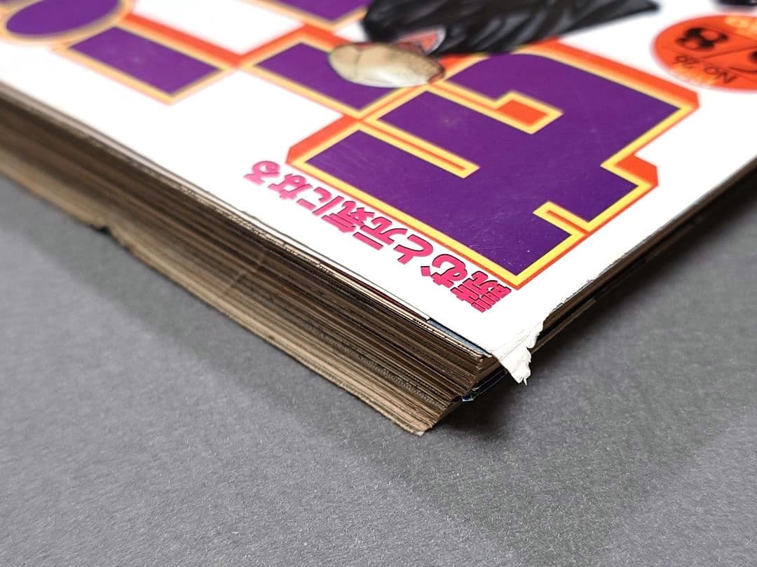 モーニング2000年6月8日26号/バガボンド表紙&巻頭カラー/#73/井上雄彦