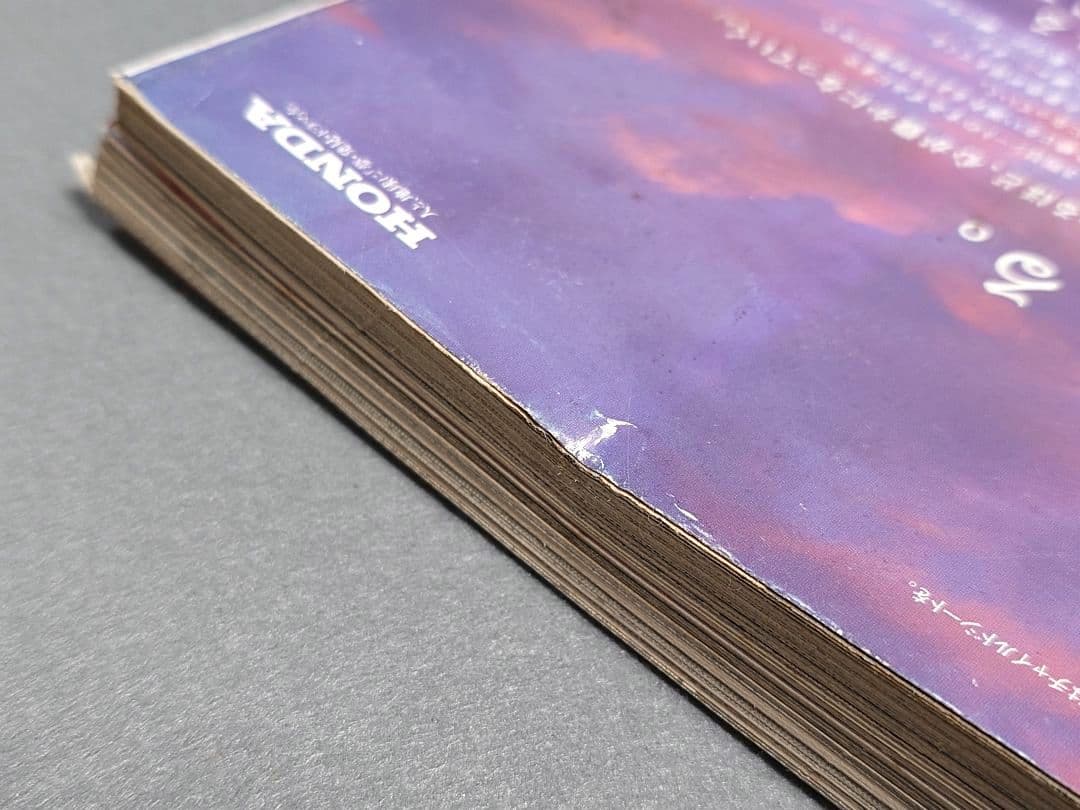 モーニング2000年6月8日26号/バガボンド表紙&巻頭カラー/#73/井上雄彦