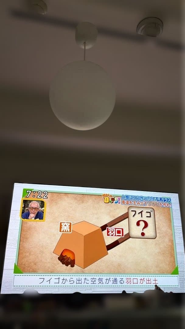 R*】様 REGZA有機el ジャンク65X8900L