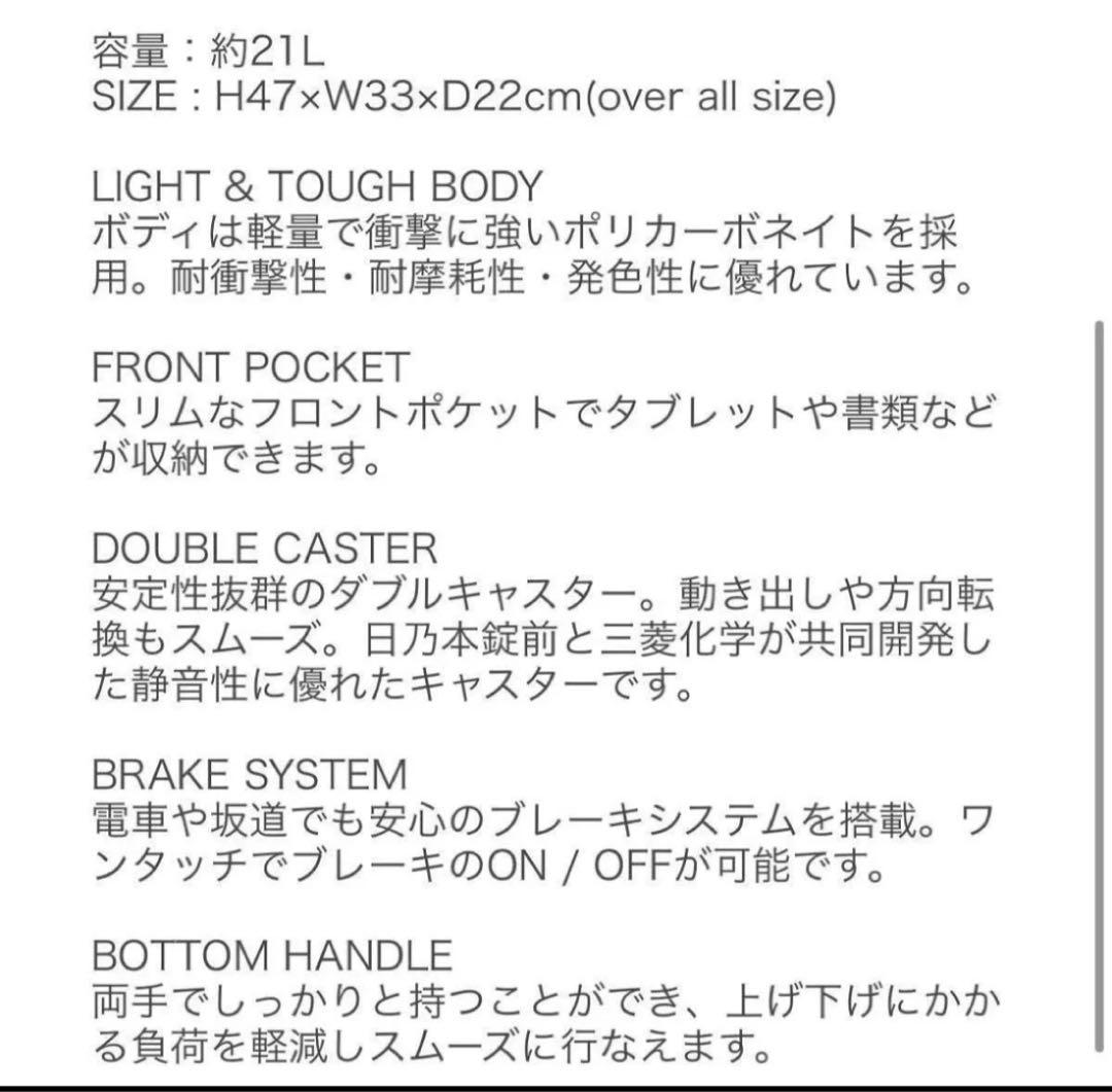 未使用2025年購入innovator 21L ペールグリーン キャリーケース