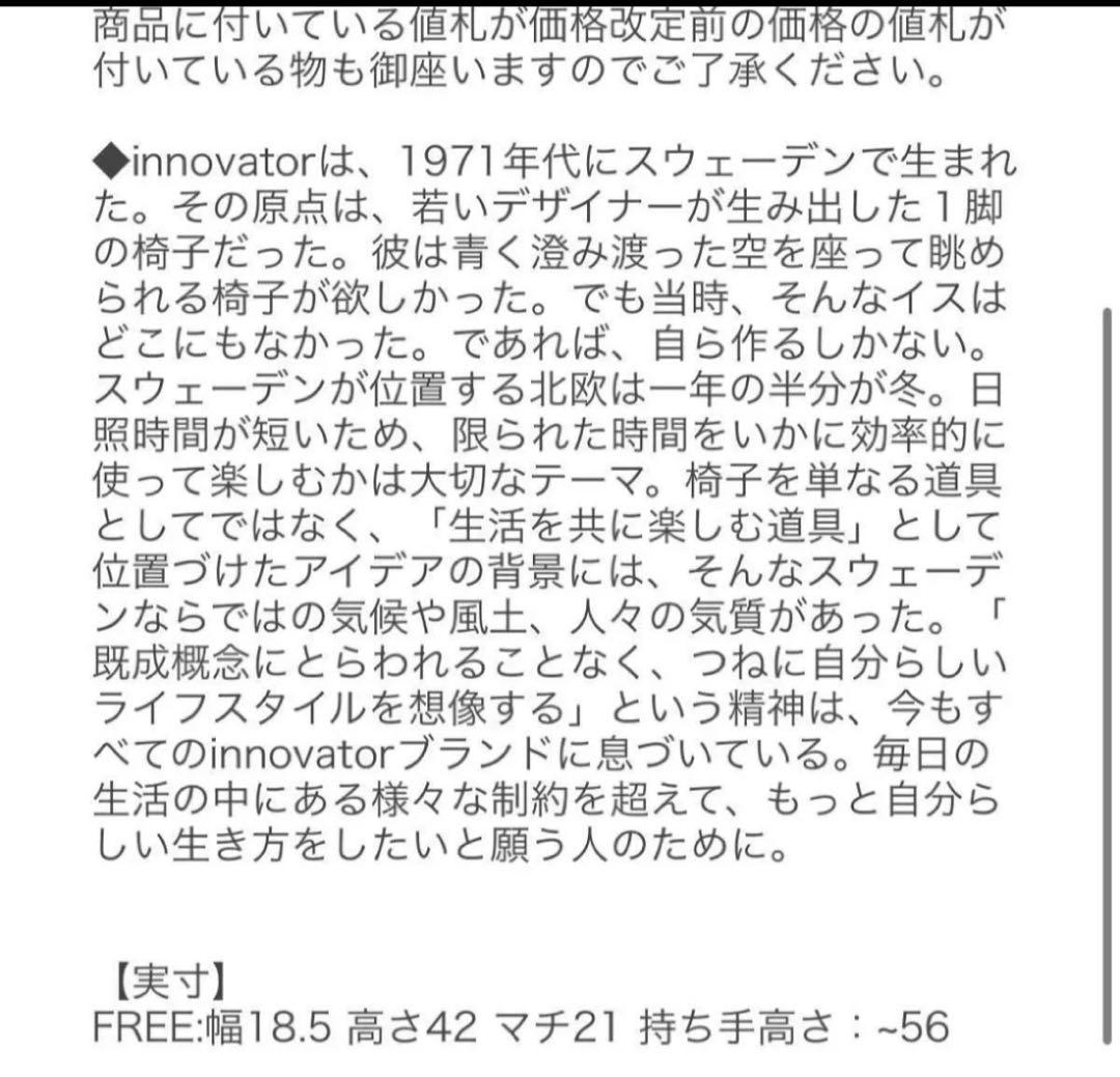 未使用2025年購入innovator 21L ペールグリーン キャリーケース