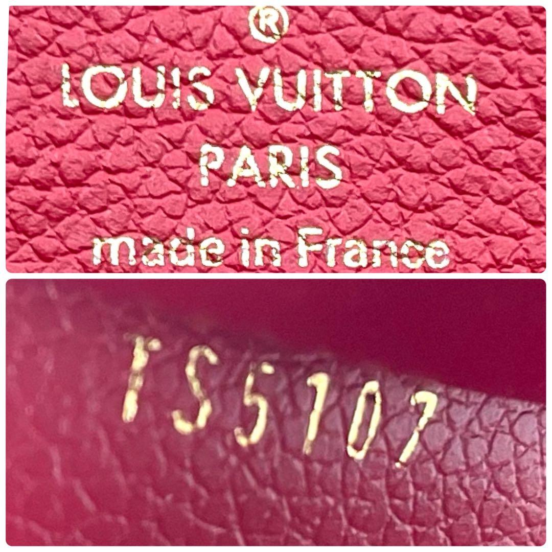 ルイヴィトン アンプラント　キーケース　キーホルダー　6連　728