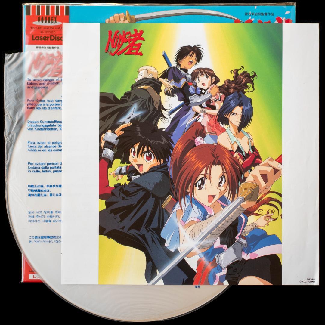 Ninja者 LD2枚 直筆サイン色紙 セル画 生写真 チラシ 関連CD セット