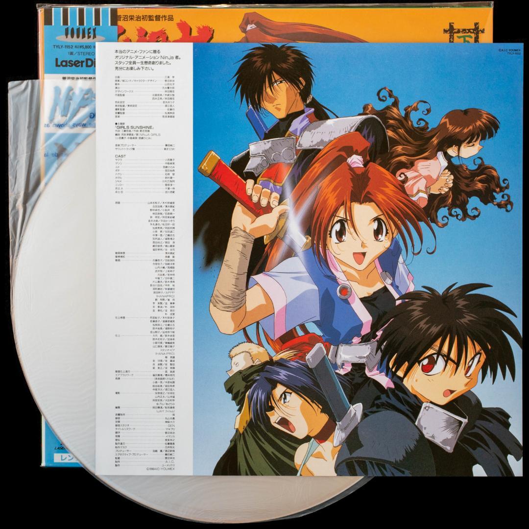 Ninja者 LD2枚 直筆サイン色紙 セル画 生写真 チラシ 関連CD セット