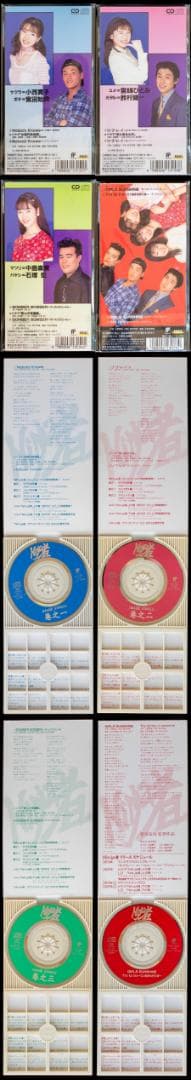 Ninja者 LD2枚 直筆サイン色紙 セル画 生写真 チラシ 関連CD セット