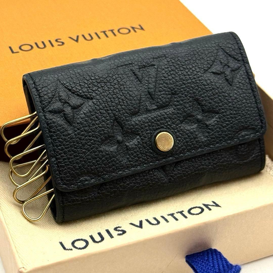 【極上美品】ルイヴィトン モノグラム アンプラント ミュルティクレ6 キーケース