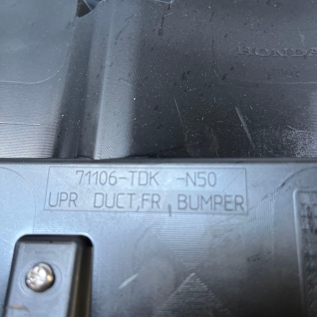 ホンダ GB5 GB6 GB7 GB8 フリード クロスター 純正フロントグリル