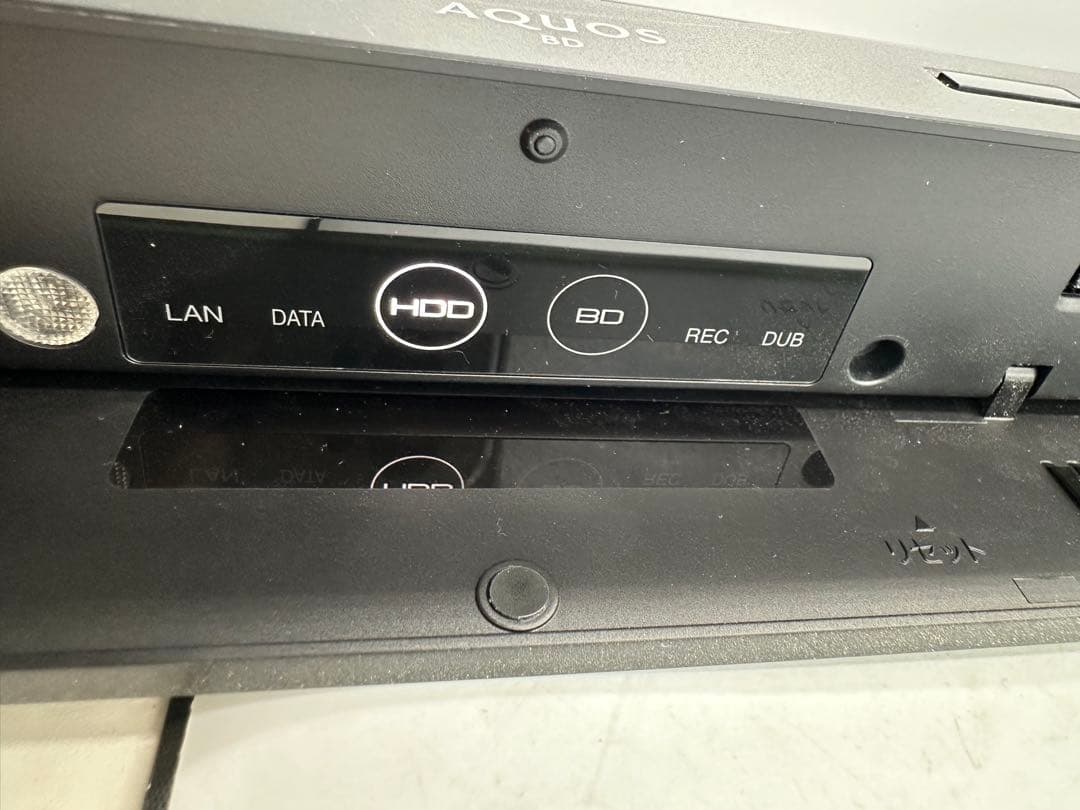 録画容量タップリ１T 2B-C10CW1 シャープ 二番組同録可