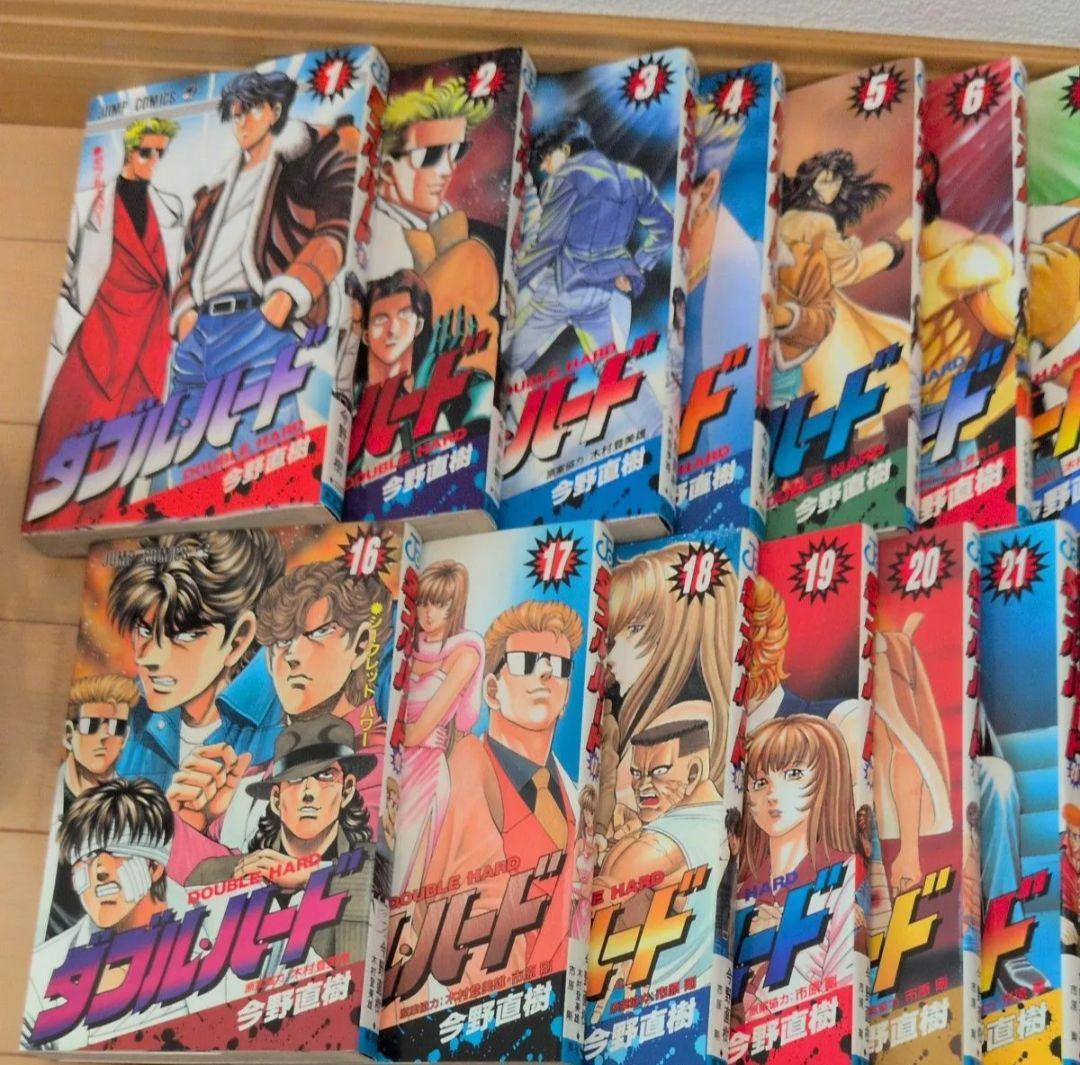 ダブルハード　全巻セット　ダブルハード全巻