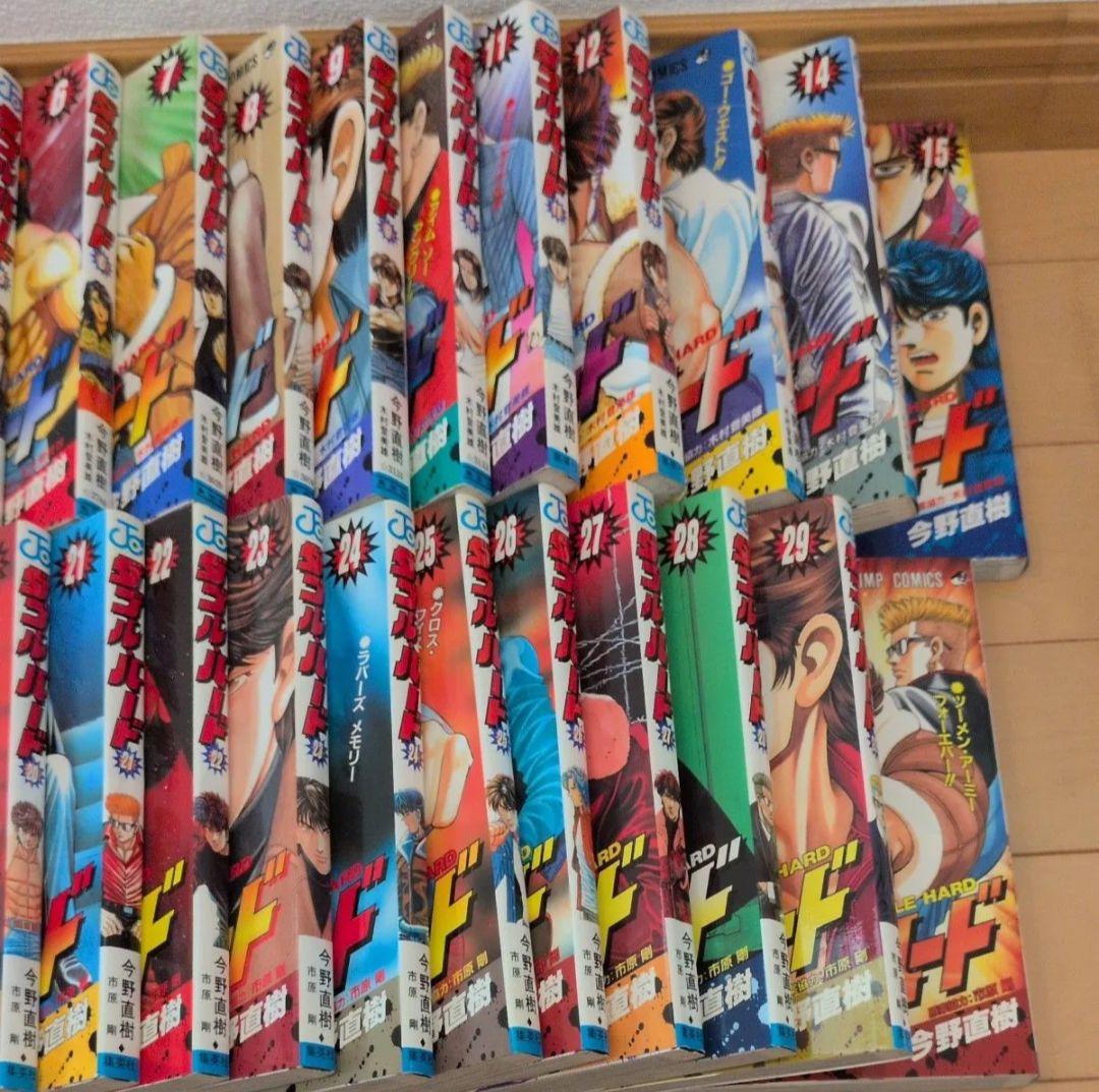 ダブルハード　全巻セット　ダブルハード全巻