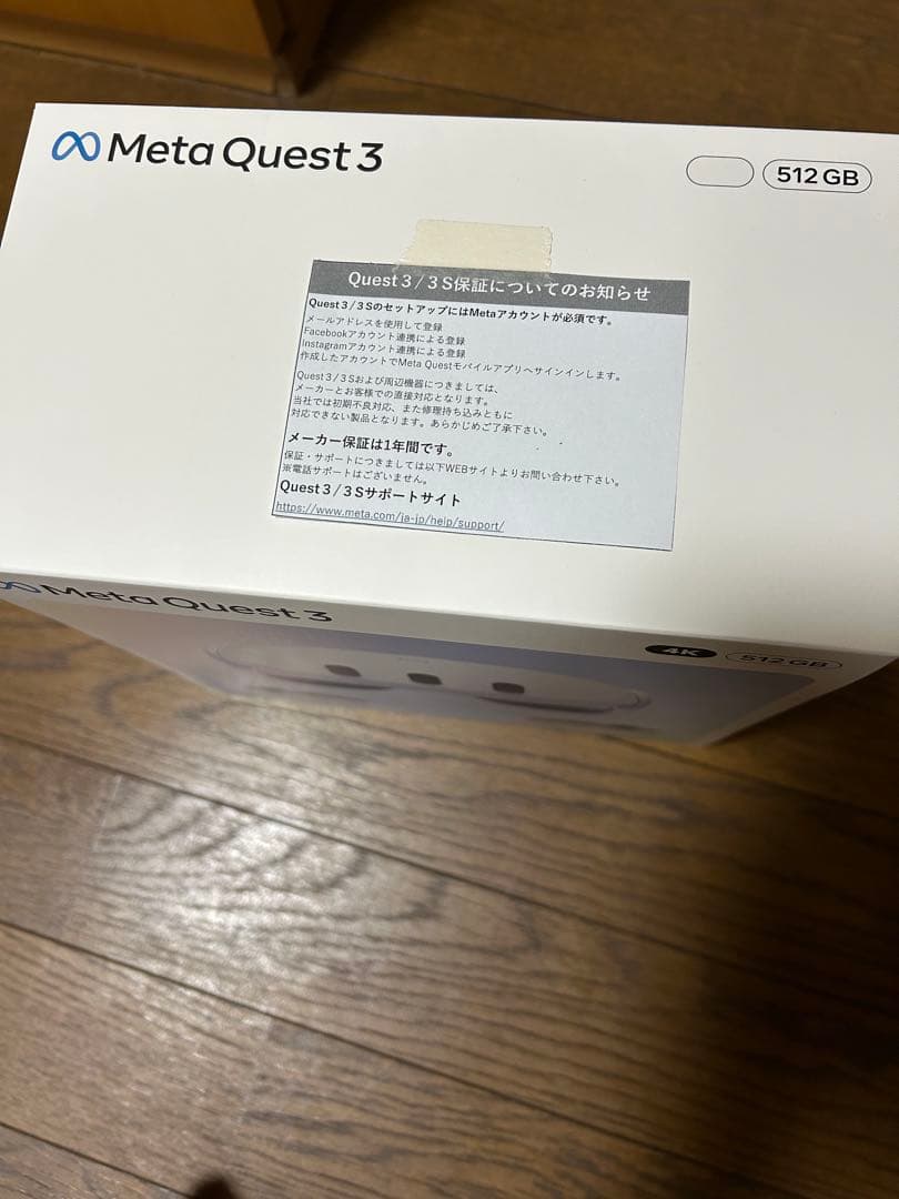お*茶様 【新品 未開封】 Quest 3 512GB メタ クエスト