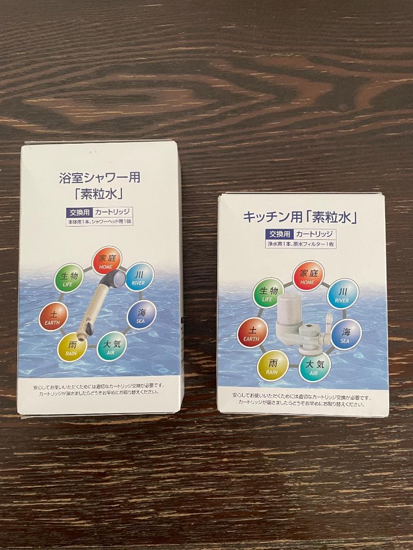 浄水器カートリッジ 浴室・キッチン用