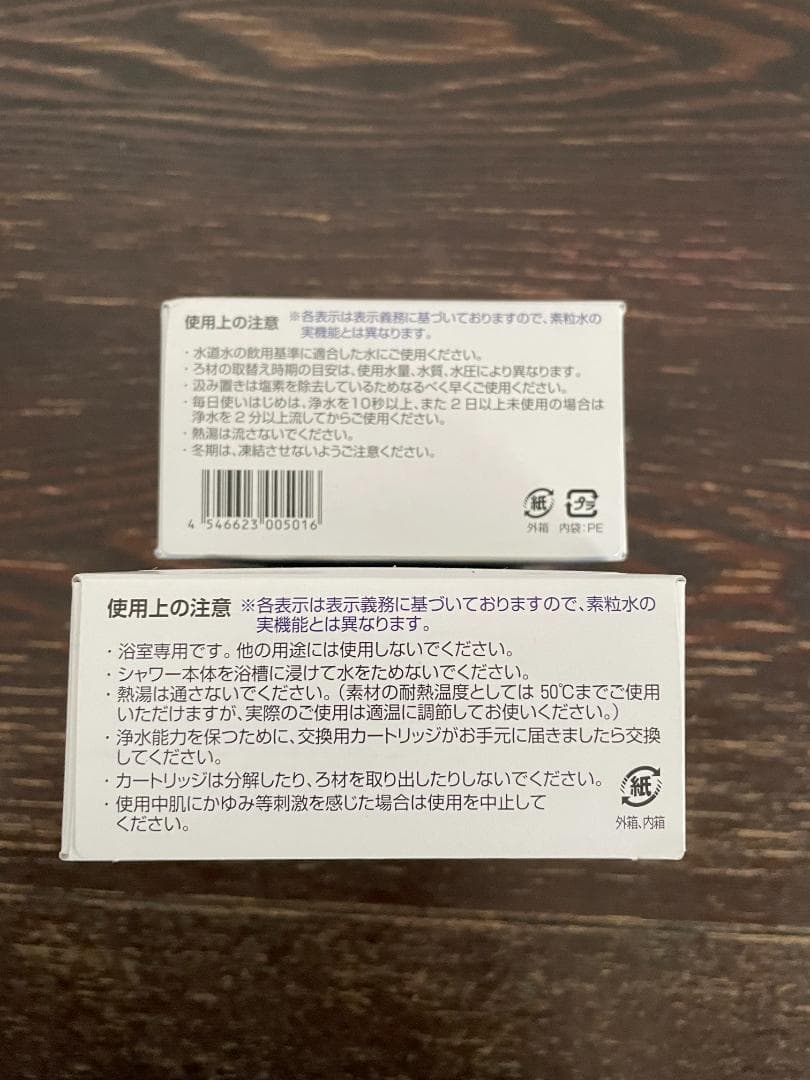 浄水器カートリッジ 浴室・キッチン用