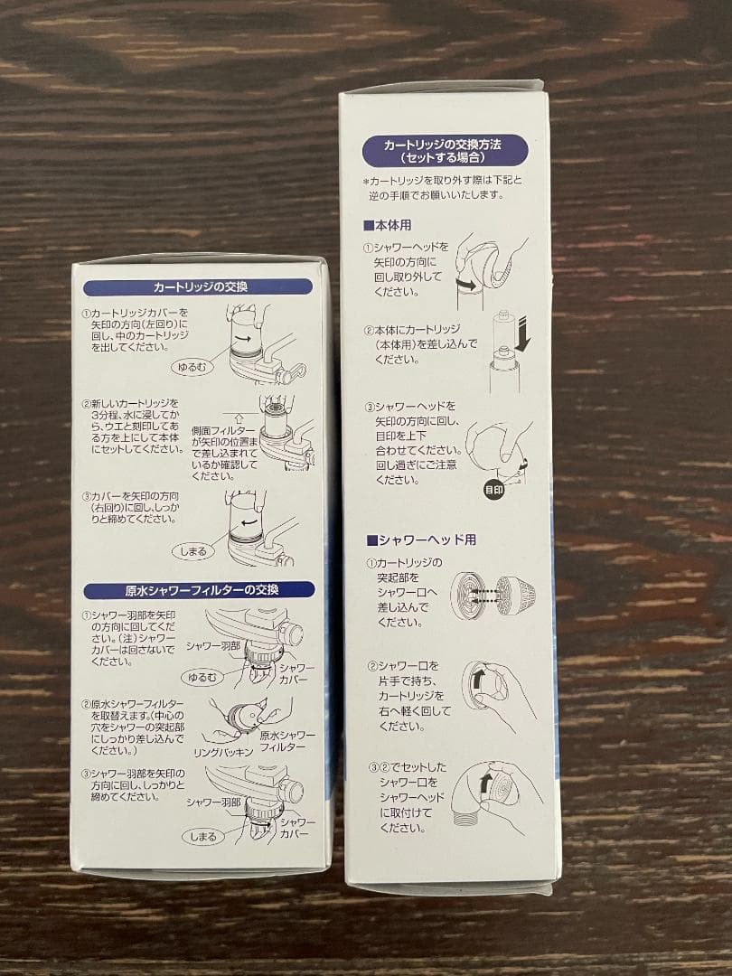 浄水器カートリッジ 浴室・キッチン用