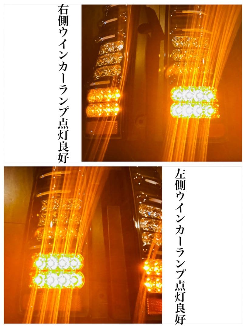 ★ジムニー JB23W 1型-10型 エムブロ サンダーLEDテール 中古品★