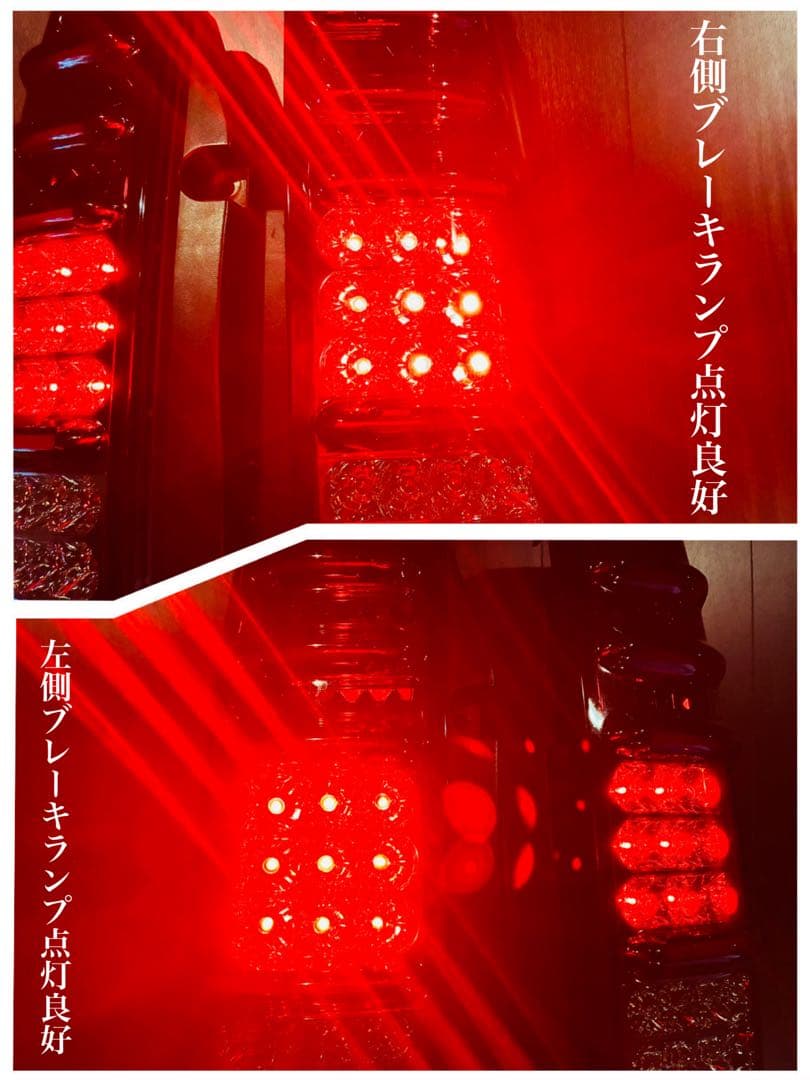 ★ジムニー JB23W 1型-10型 エムブロ サンダーLEDテール 中古品★