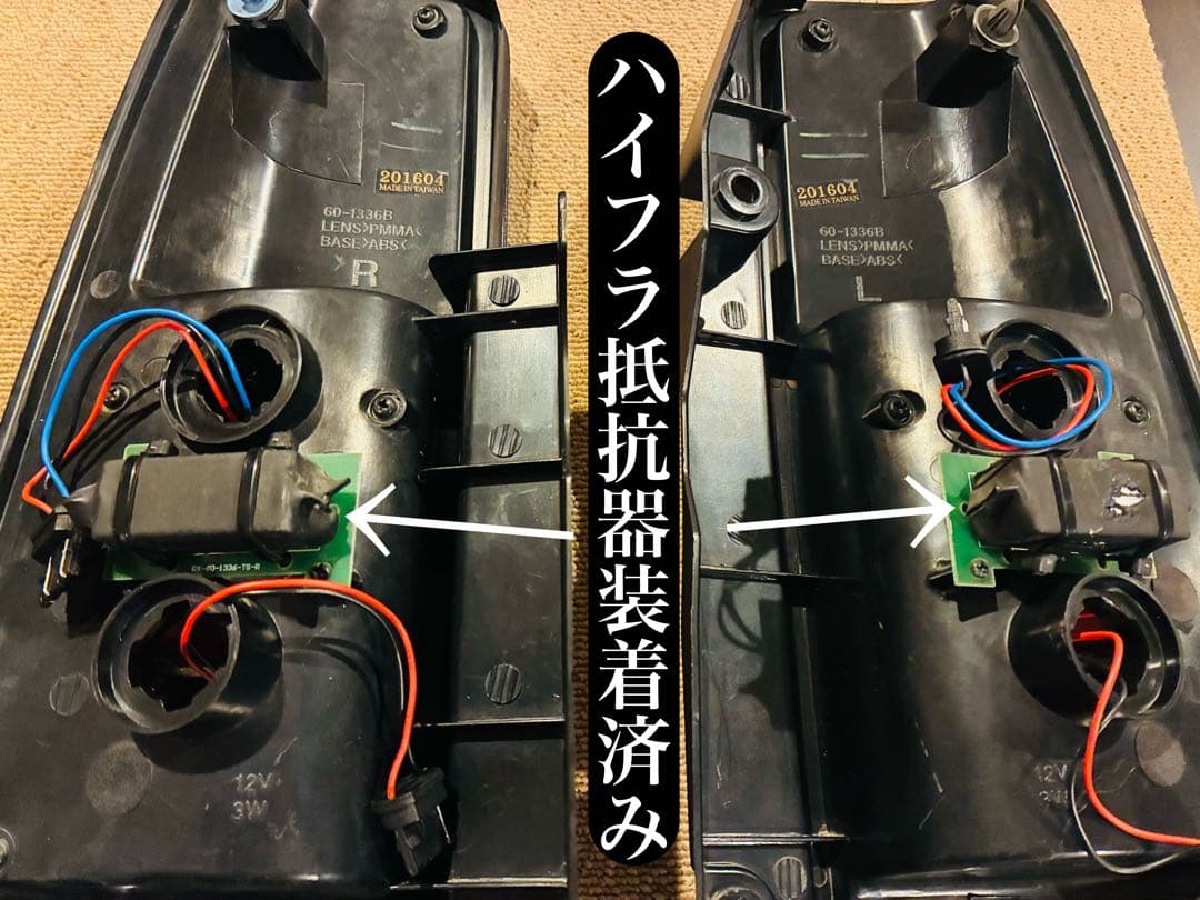 ★ジムニー JB23W 1型-10型 エムブロ サンダーLEDテール 中古品★