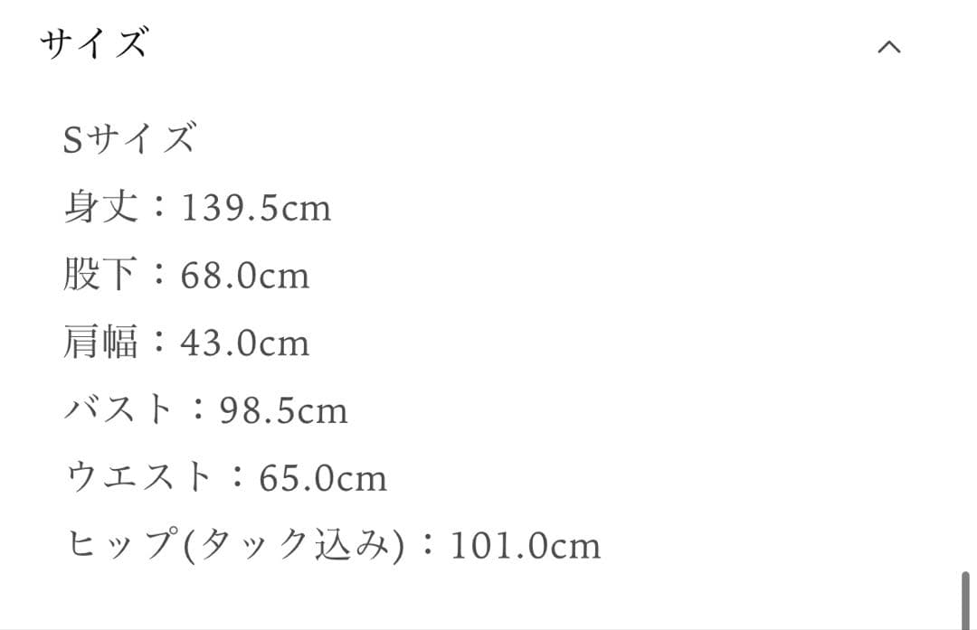 L’AUBE BLANC / Side Bow-tie Combinaison