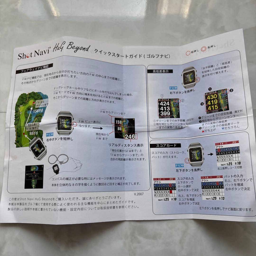 Shot Navi HuG Beyond GPSゴルフウォッチ