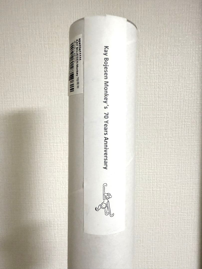 Kay Bojesen Monkey 70周年記念アートポスター　カイボイスン