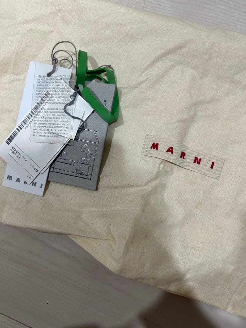 専用です！MARNI 編み込みかごバッグ 青赤白