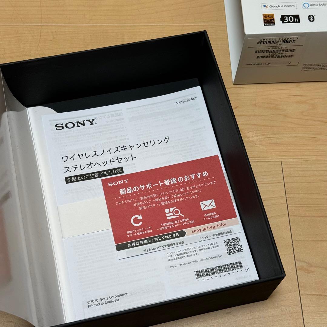 【カスタムあり】【極美品】SONY ヘッドホン　SONY WH-1000XM4