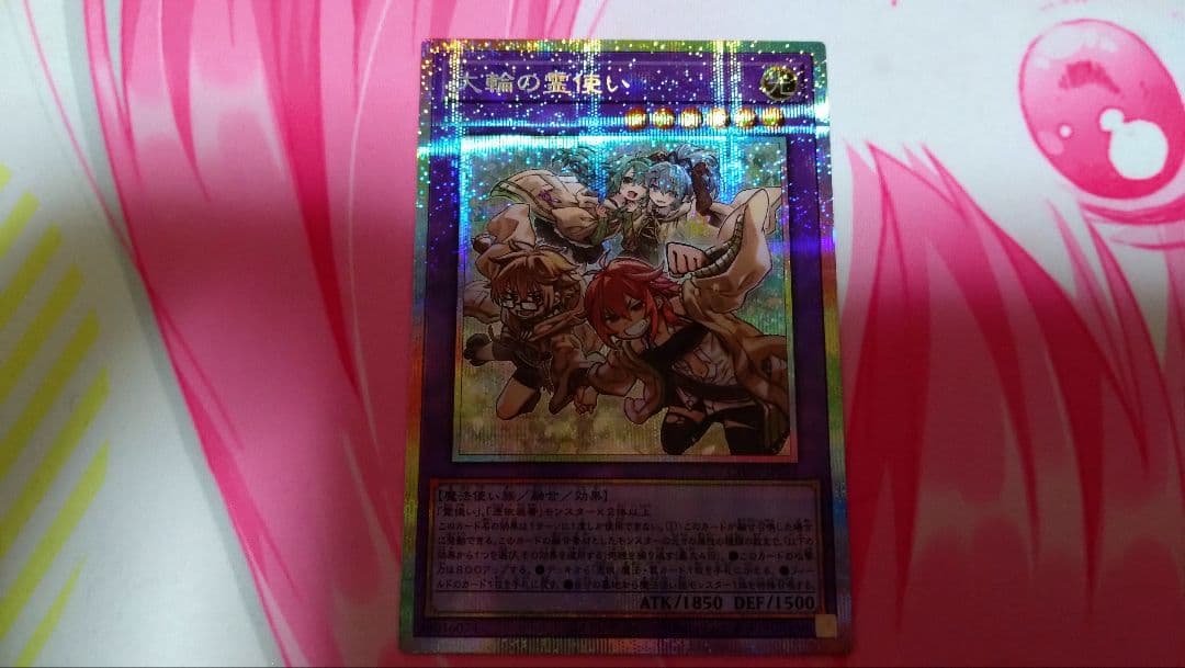 大輪の霊使い　プリズマ　プリシク