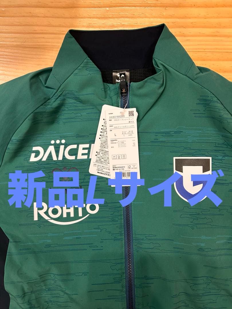 ガンバ大阪×hummel　PRO裏付きウーブンジャケット(FP/GK)