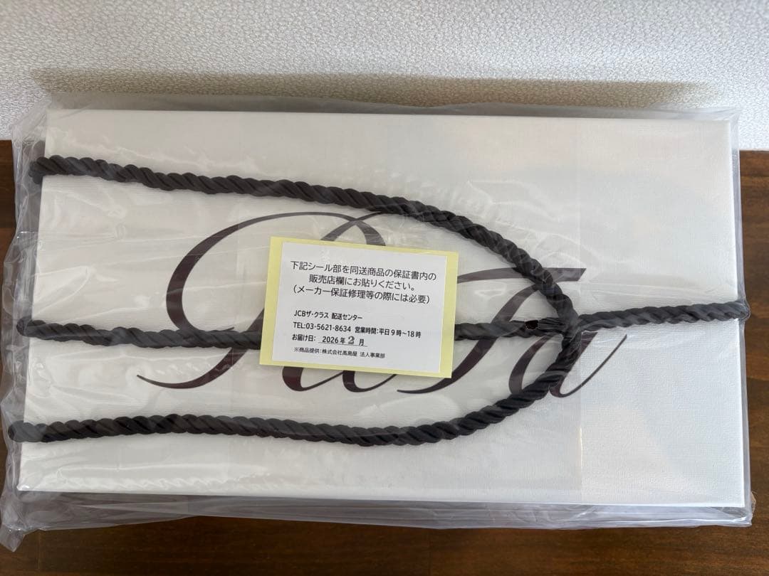 【新品、保証期間1年有】リファ ビューテック ドライヤースマート ReFa