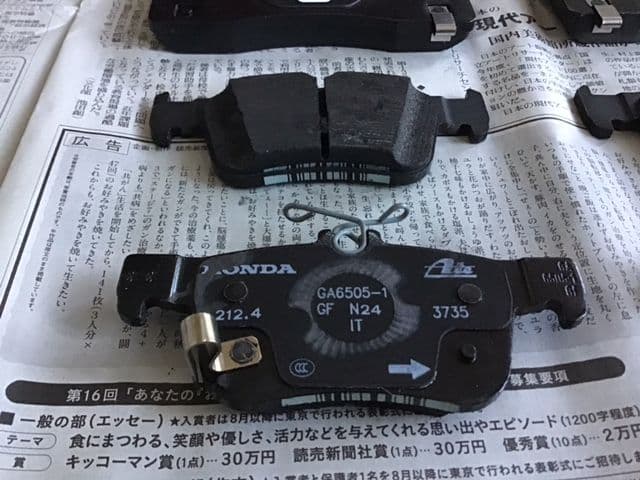 FL5 シビックタイプR　純正ブレーキパッドセット