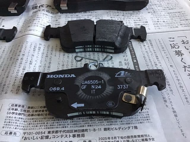 FL5 シビックタイプR　純正ブレーキパッドセット