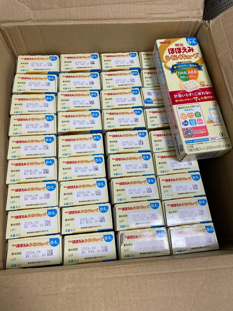 明治 ほほえみ らくらくキューブ　200ml × 42箱