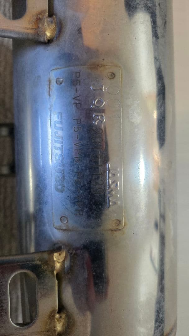 FUJITSUBO A-R ND5RC ロードスター フジツボ マフラー