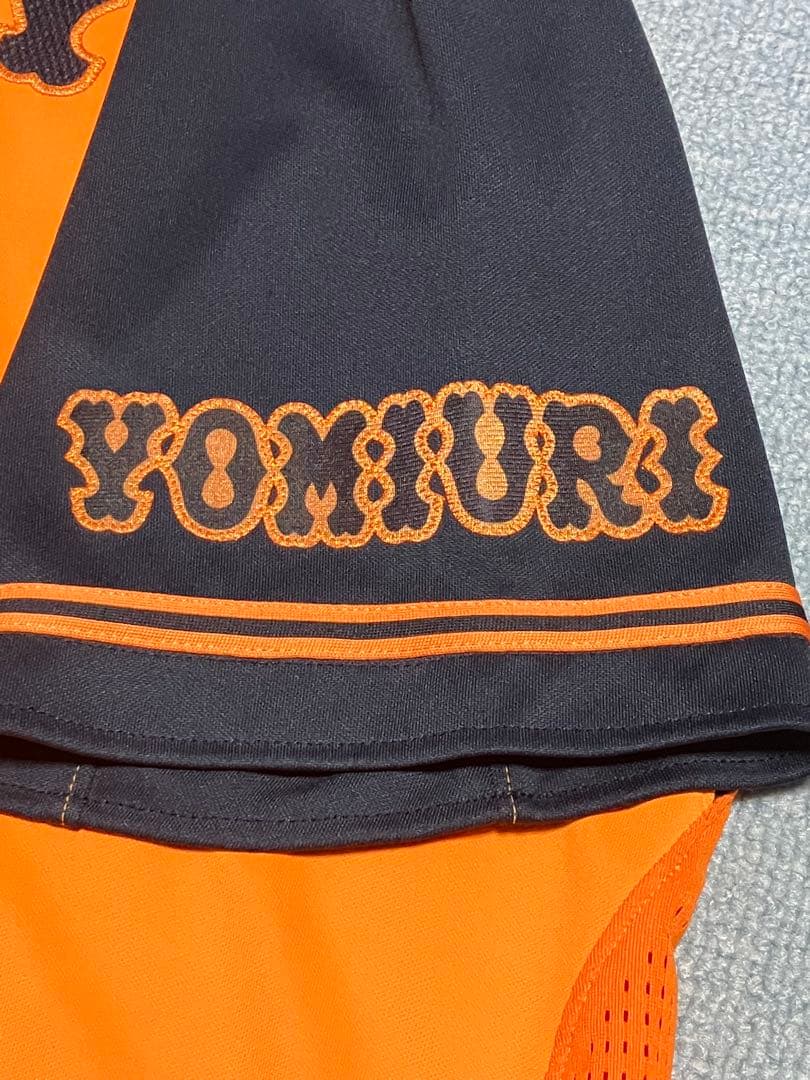 12/24まで　読売ジャイアンツ(巨人)岡本和真選手 橙魂プロコレユニフォーム