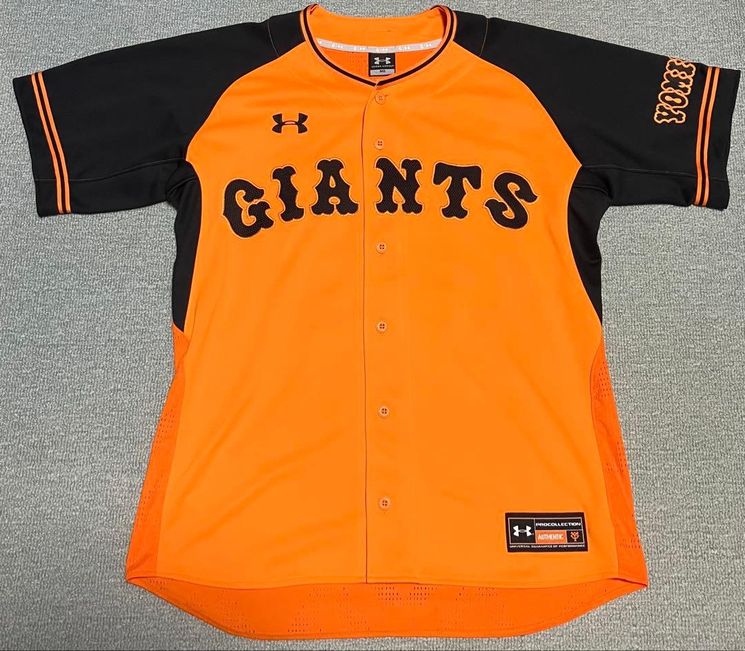 12/24まで　読売ジャイアンツ(巨人)岡本和真選手 橙魂プロコレユニフォーム