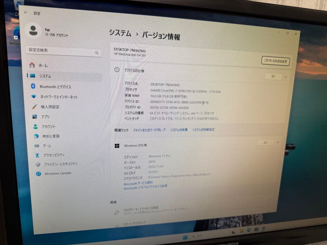 HP EliteDesk 800 G4 SFF 第8世代 Corei7