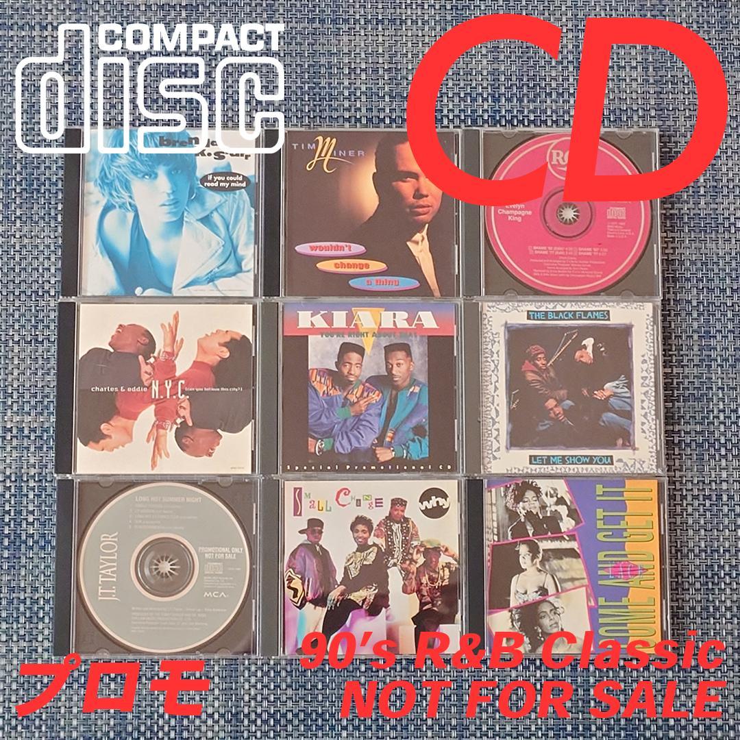CDシングル 9枚セット PROMO 90's R&B ⑦
