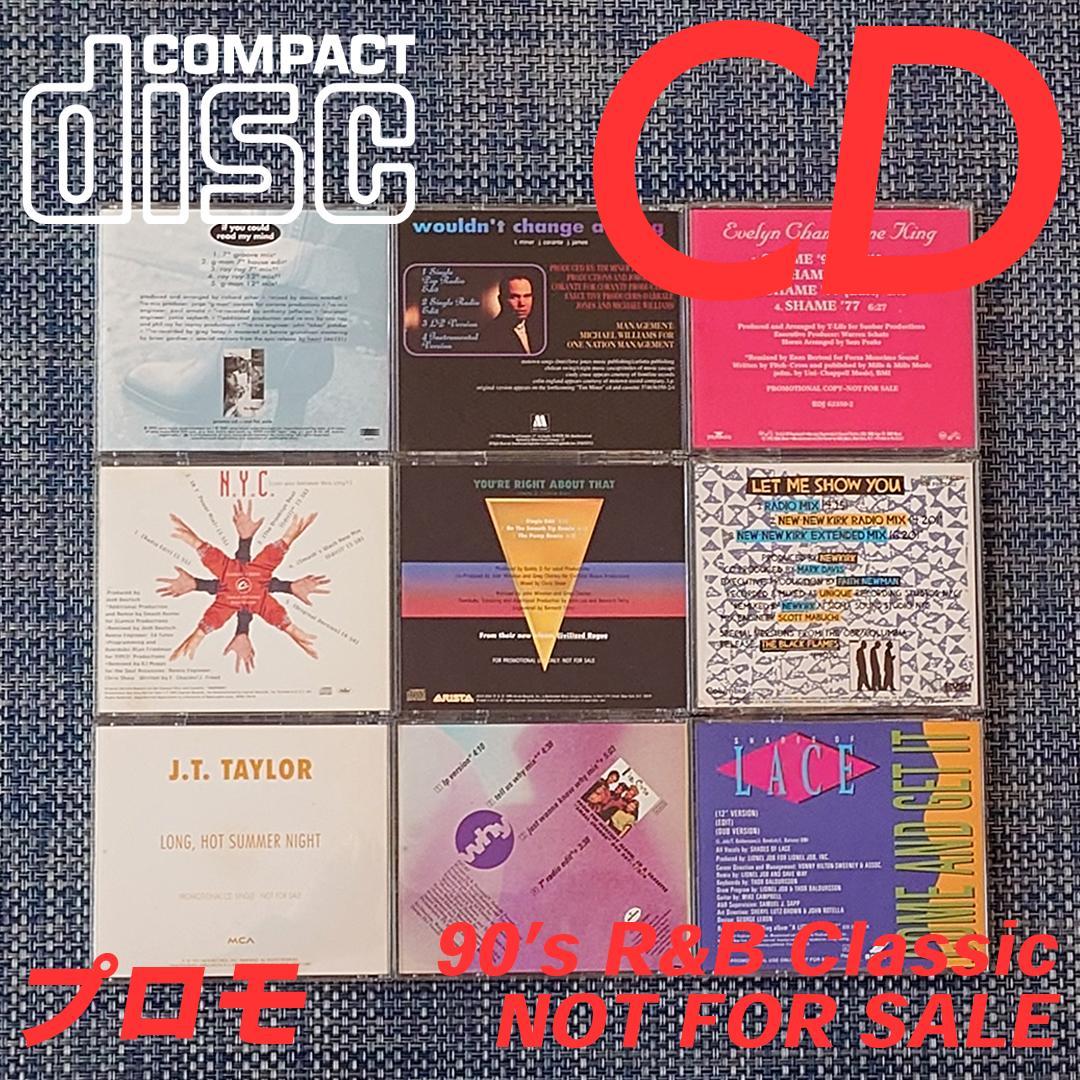 CDシングル 9枚セット PROMO 90's R&B ⑦