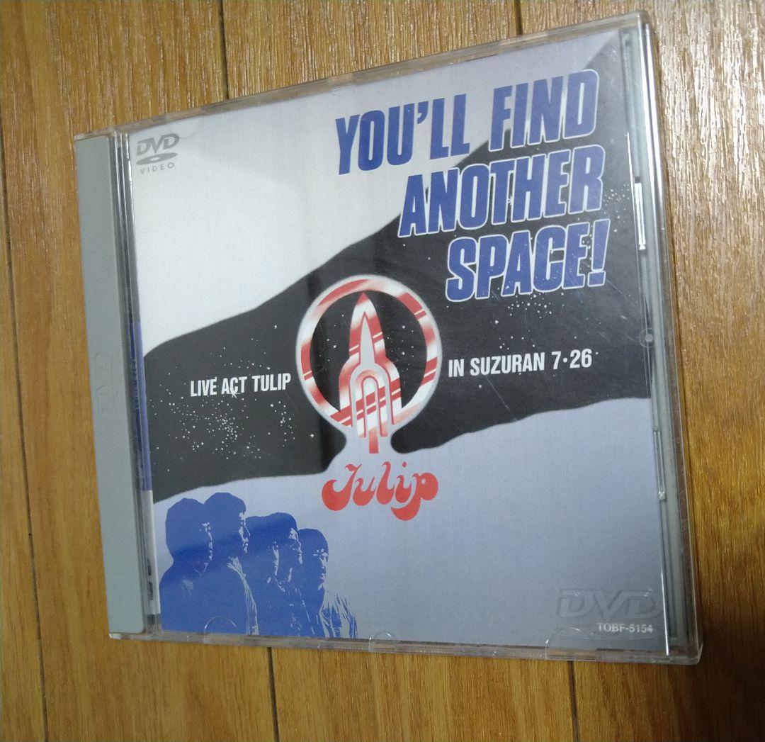 チューリップ ライブ・アクト・チューリップ・イン・鈴蘭 DVD　財津和夫